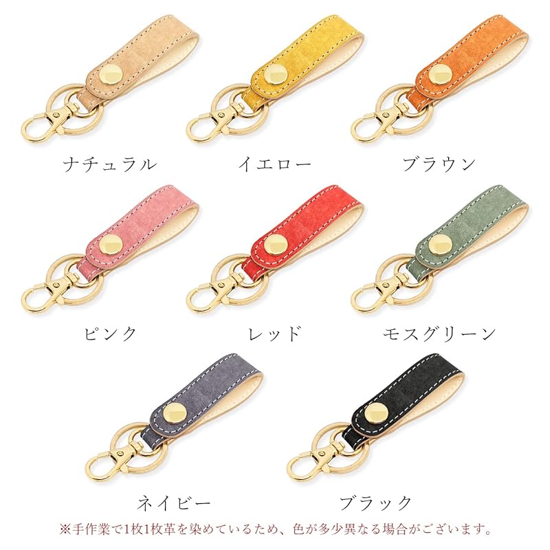 [leo&aoi] key ring genuine leather Made in Italy maya leather snap button belt type key ring bag charm genuine leather key ring cowhide leather key