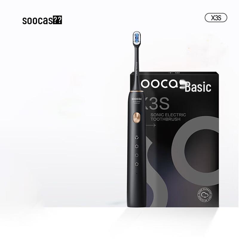 

SOOCAS X3S Adult Sonic Electric Toothbrush