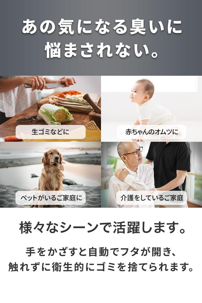 Automatic Trash Can Sensor Slide No Odor Deodorizing Lid Separation 45L 30L Garbage Bag Compatible Trash Can Dust Box Hygiene Sterilization Kitchen