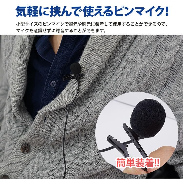 Micrófono de clavija KOYOKOMA Mini micrófono de condensador Micrófono omnidireccional Adaptador de conversión omnidireccional Bolsa de almacenamiento incluida 3,5 mm