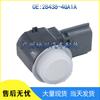Nissan Infiniti Parking Sensor 28438-4GA1A