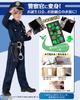 GOKEI Police Costume for Authentic Perfect for and Includes and Perfect As a Christmas Gift for and Size M Kids, 9-Piece Set, Halloween, Boys, Kids.