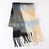 Premium color plaid scarf women's winter warm scarf mohair thickened scarf versatile shawl