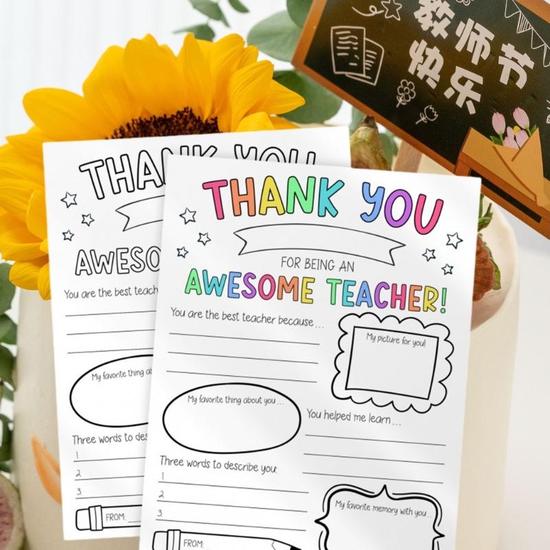 Pack of 2 Teacher Appreciation Coloring Posters With Customizable Sections For Classroom Activities Students Craft Gift Ideas