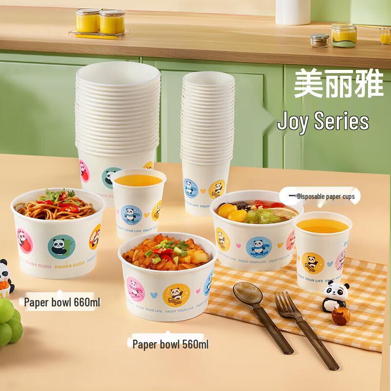 Meiliya Thickened Disposable Paper Cups