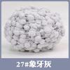 100g/40m Knitted Wool Small Ball Thread Woven Seat Cushion Floor Mat Cover Air Conditioner Blanket DIY Crochet Material Yarn