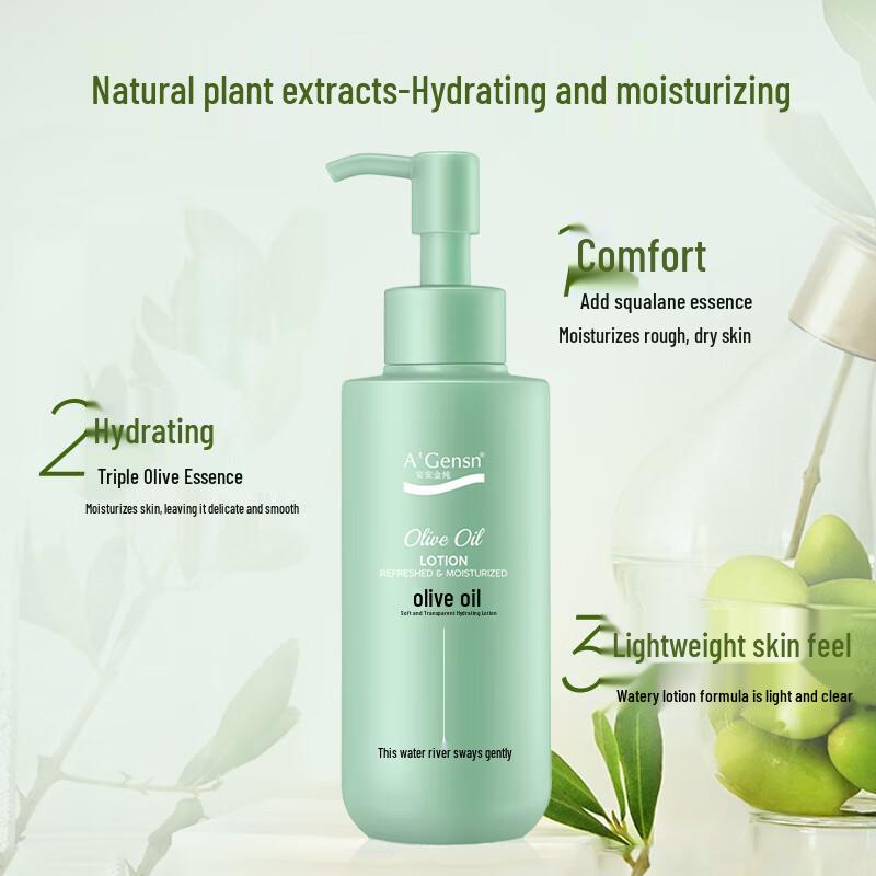 A'Gensn An'an Jinchun Skincare Emulsion Series