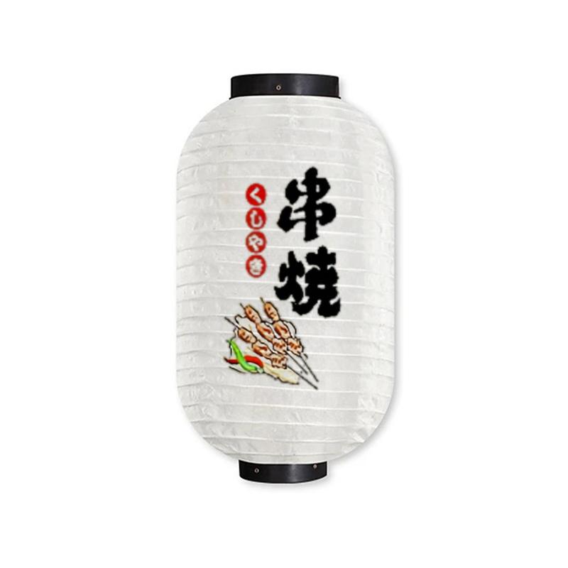 Japanese Style Silk Cloth Lantern Party Festival Decor Waterproof Lantern Sushi Bistro Restaurant Pub House Izakaya Decor Sign