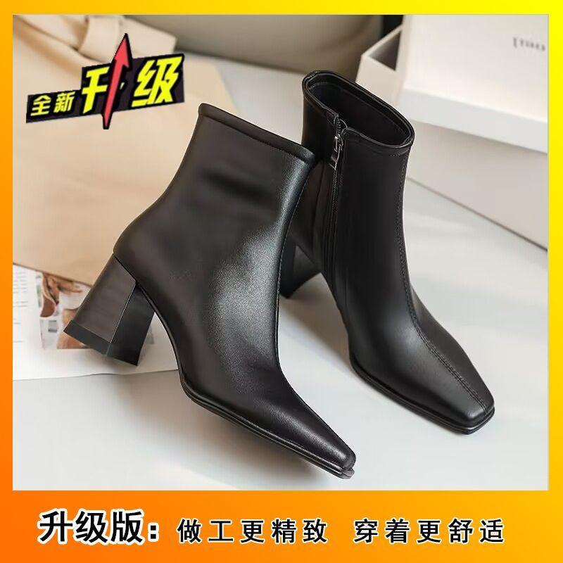 French fashion temperament short versatile boots women's autumn and winter new thick heel bare boots square head high heel thin boots