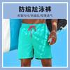Costume da bagno uomo anti-imbarazzo ad asciugatura rapida pantaloni da spiaggia costume da bagno per terme costume da bagno per parco acquatico pantaloncini tinta unita