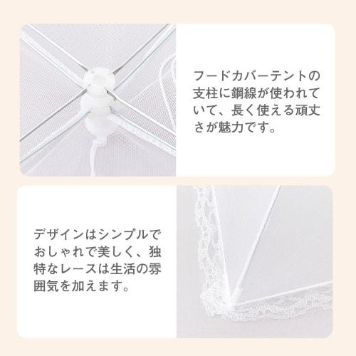 YANYULI Dining Table Cover, Mosquito Net, Hood Cover, 32*32cm, Set of 2, Mesh Hood Cover, Dustproof, Foldable, Easy To Store, Breathable, with Drawstr