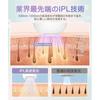 Hair Removal Device2026 Latest modelSalon-grade IPL Light Men Women Home-use Device VIO Compatible Suitable Beard Full Body High Output 15.58J 900000