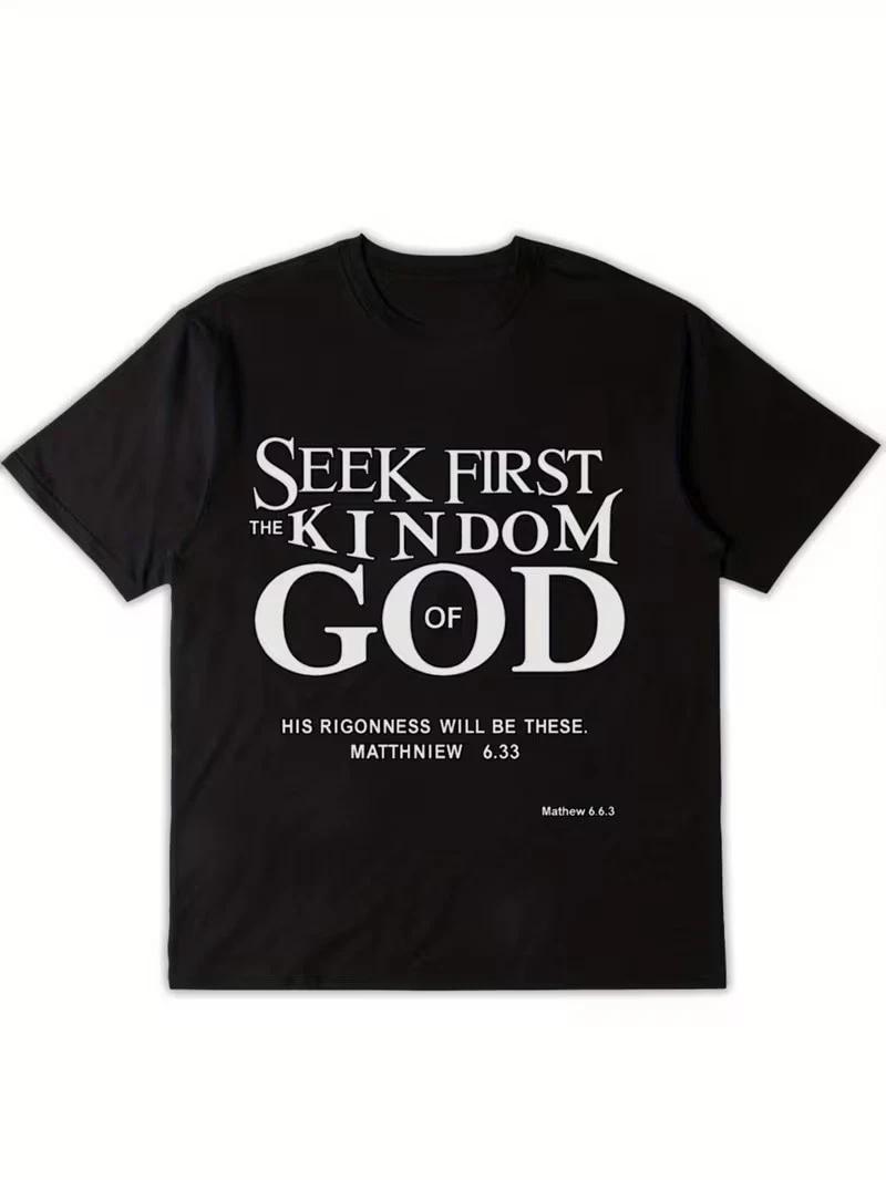 Men s Christian Faith T-Shirt with  Seek First Kingdom of God  Bible Verse Matth XXL
