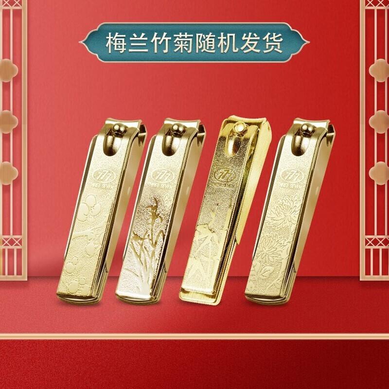 777 Large Anti-Splash Nail Clipper