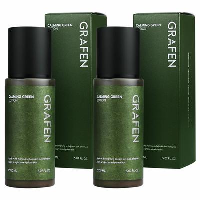 Grappen Calming Green All-in-One Lotion, 150ml, 2 Units
