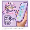 Takara Tomy (TAKARA TOMY) Secret Eye Pretender Secret Eye Pretender Smartphone R