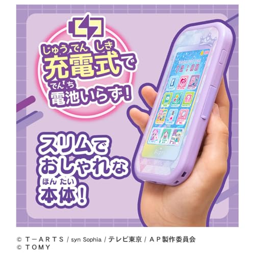 Takara Tomy (TAKARA TOMY) Secret Eye Pretender Secret Eye Pretender Smartphone R