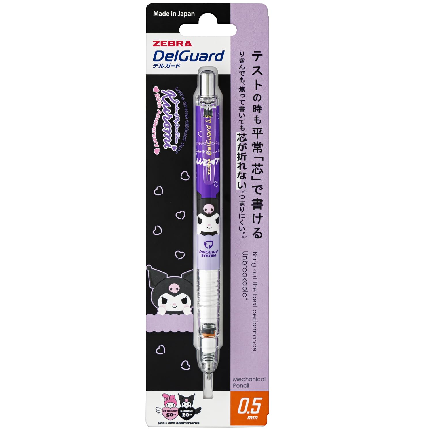Zebra DelGuard Mechanical Sanrio Kuromi 50th Purple Pencil, 0.5mm, Anniversary, Body, P-MA85-KU-PU