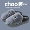 Large size men's cotton shoes autumn and winter new middle-aged and old home indoor non-slip warm thick-soled cotton slippers men