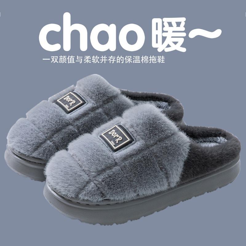 Large Size Men's Cotton Shoes Autumn and Winter New Middle-aged and Old Home Indoor Non-slip Warm Thick-soled Cotton Slippers Men