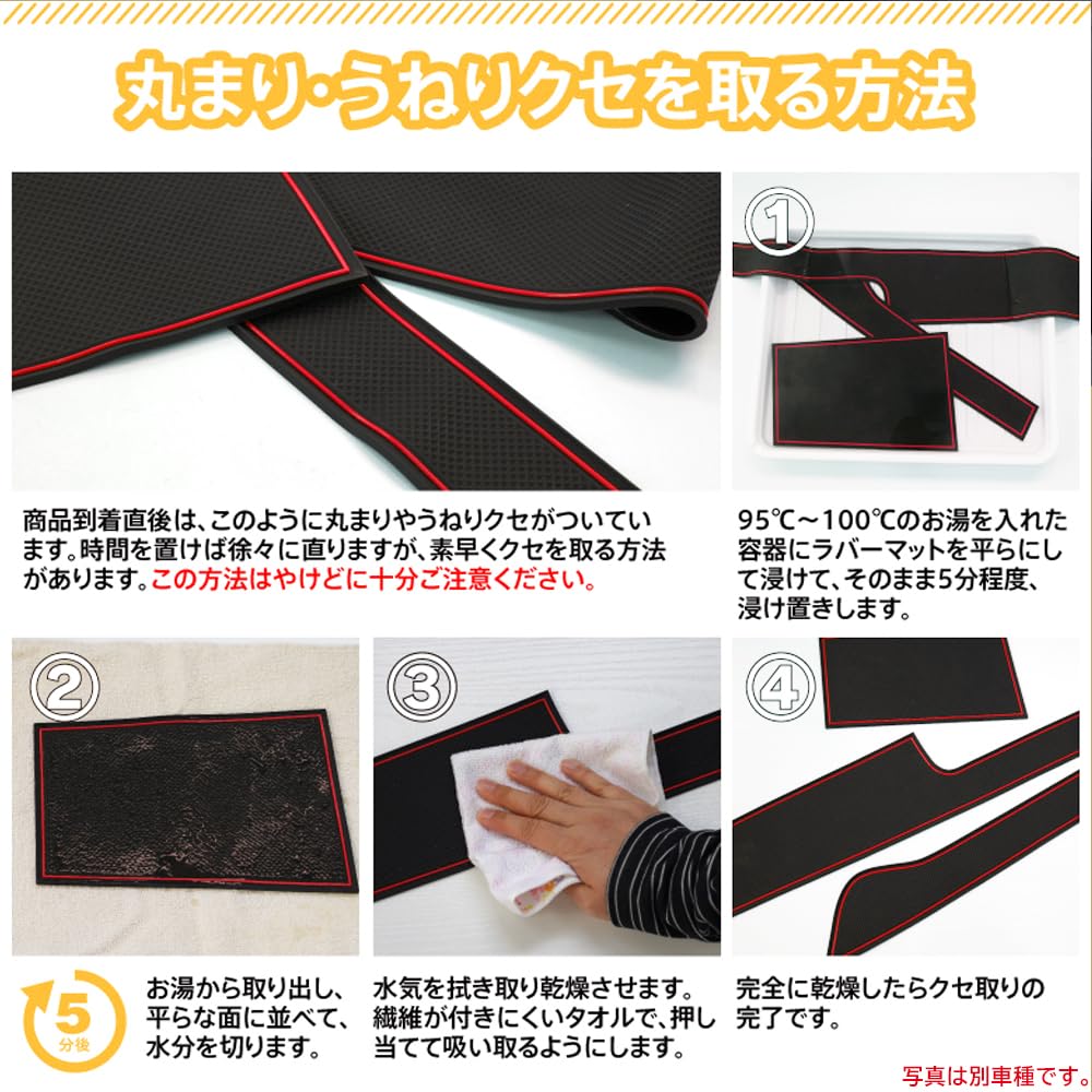 XIKER Door Slot Mats for Suzuki Sierra Protective Rubber Custom Interior Door Drink Stain and Scratch Interior Rubber Noise Easy Set of 8 Jimny/Jimny