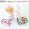 Milk Warmer for Mama Milk, Baby Liquid Milk Warmer, Bottle Warmer for Breastfeeding