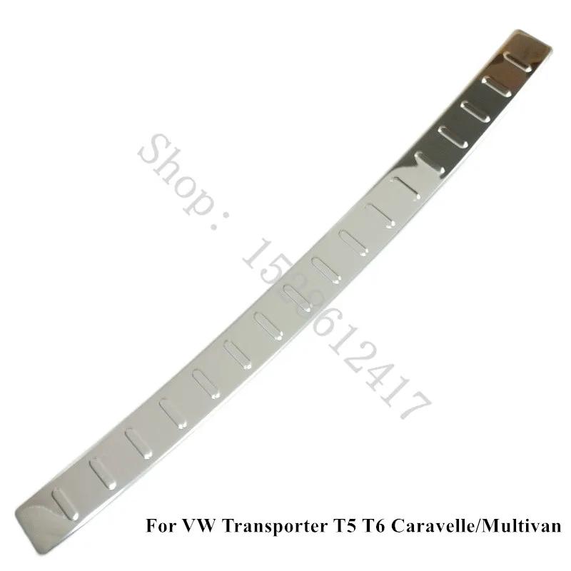 для VW Volkswagen Transporter T5 T6 Multivan 2003 2004~2024 задний стайлинг Задний бампер Защита багажника Задняя накладка на бампер Задний порог серебряный