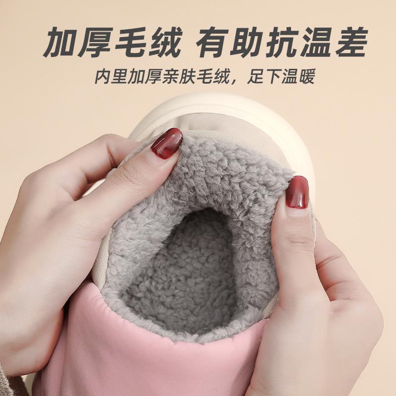 Vanntette hjemmetøfler i bomull, vinterpose og innendørs hjemme tøfler i plysj, varme bomullssko