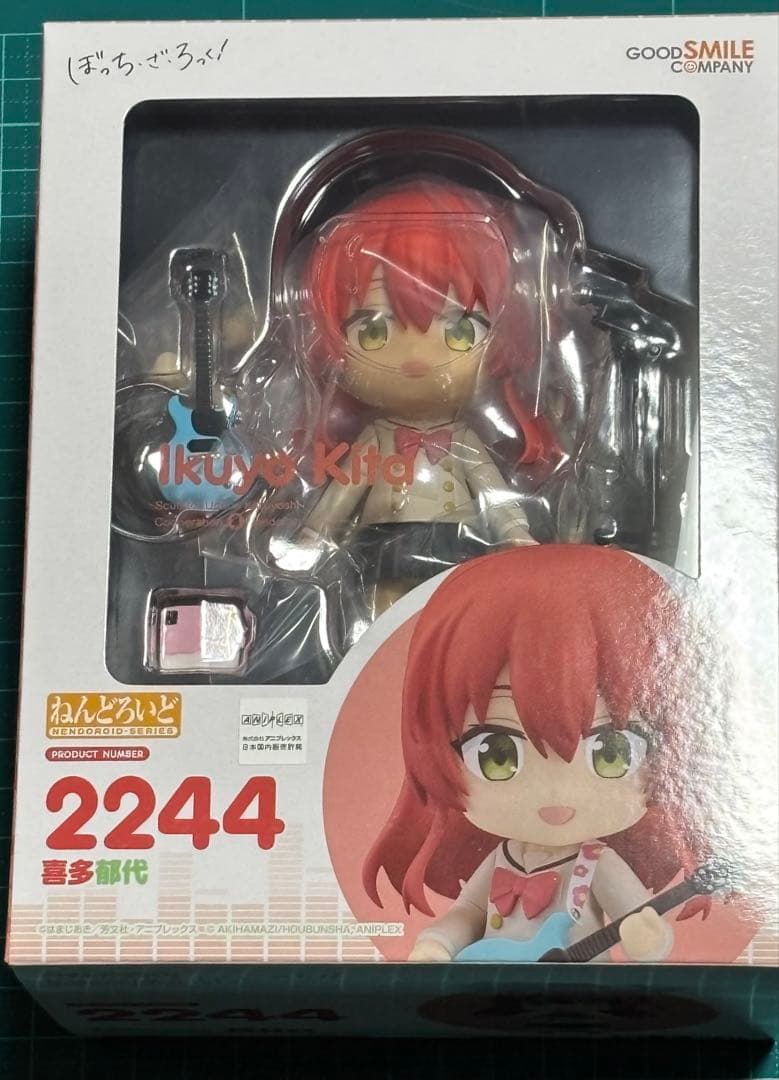 

[USED] Nendoroid Bocchi the Rock! Kita Ikuyo