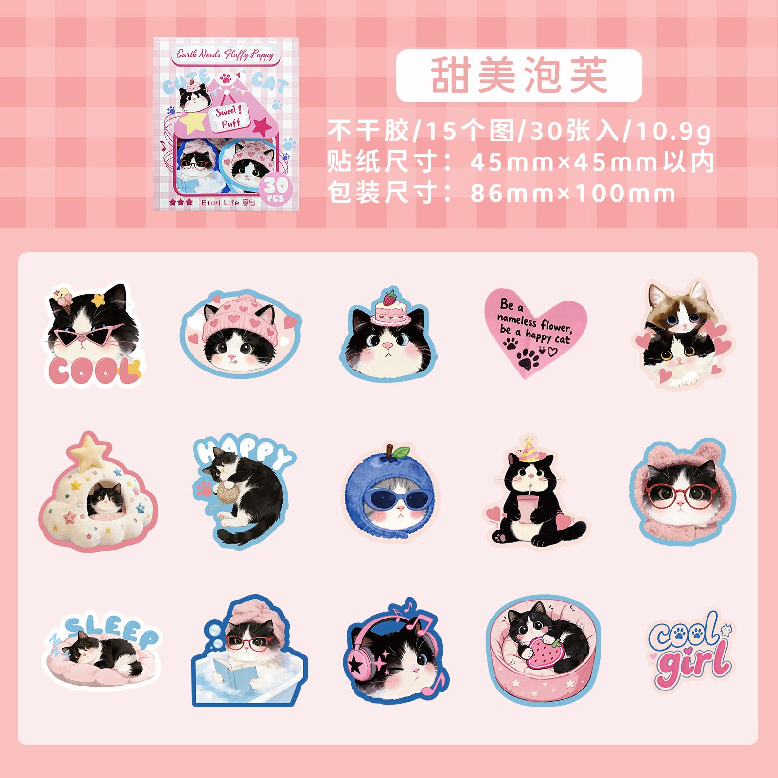 

30 Sheets Pet Party Series Kawaii Ins Die Cutting Sticker Pack Creative Handbook Decoration DIY Scrapbook Aesthetics Stickers