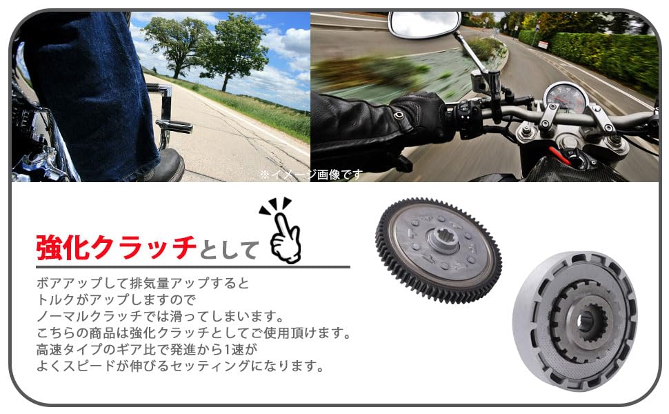 Reinforced Clutch and Driven Gear Set (3 Discs) for Honda Horizontal Engines. Suitable for Cub, Gorilla, Dax, Solo, Magna, Monkey, Jazz, Etc. Aftermar