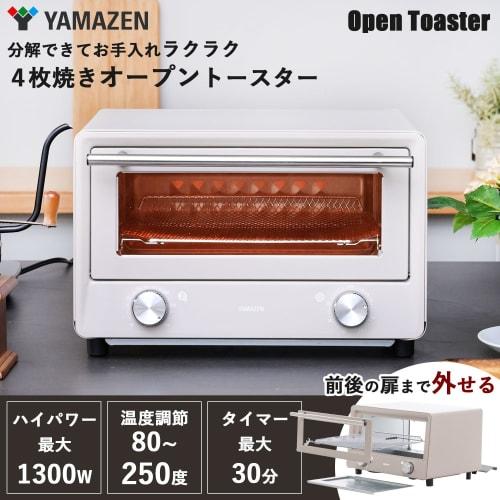 Yamazen Toaster Oven Toaster Toast 4 Pieces 18 Level Temperature Adjustment Timer Function 1300W "Easy to Disassemble and Clean" Open Toaster Open Mes