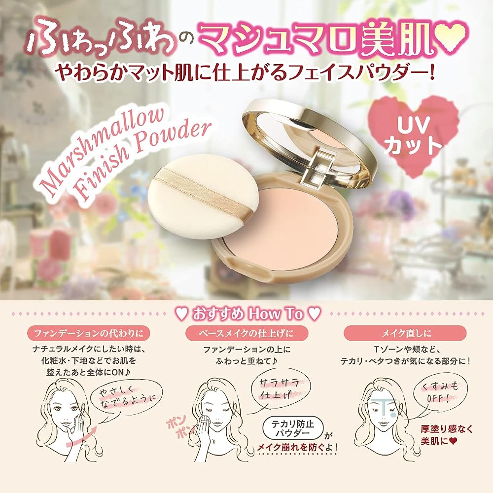 CANMAKE Marshmallow Finish Powder Refill MO Matte Ocher 10g