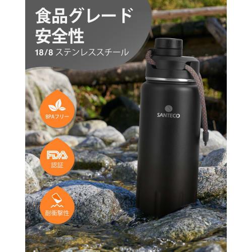 SANTECO KTWO Series 710ml Sports Water Bottle, Insulated, Vacuum Insulated, Stainless Steel Thermos, with Strap, Direct Drinking, Leak-Proof, Portable