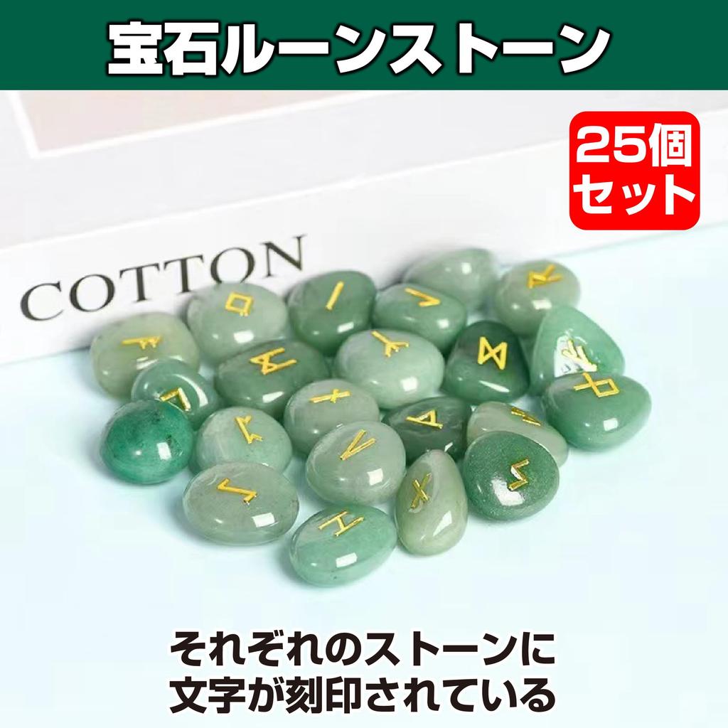 Felimoa Gemstone Runestone Alphabet Engraved Accessory Stone 15-20mm