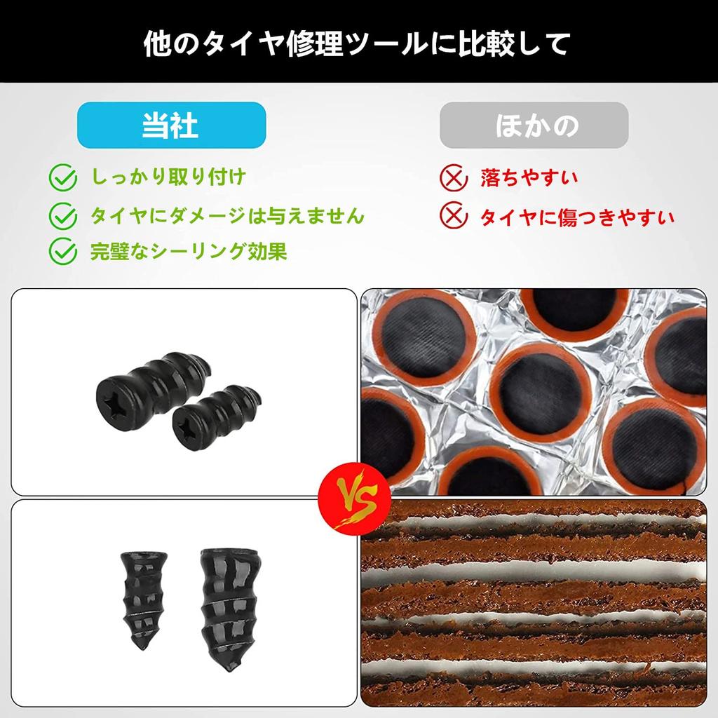 Puncture Repair Kit Tire Repair Rubber Nail 14x7mm Tire Puncture Nail Tire Repair Rubber