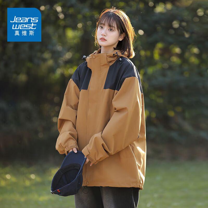 Jeanswest Unisex Color-Block Hooded Windbreaker Jacket