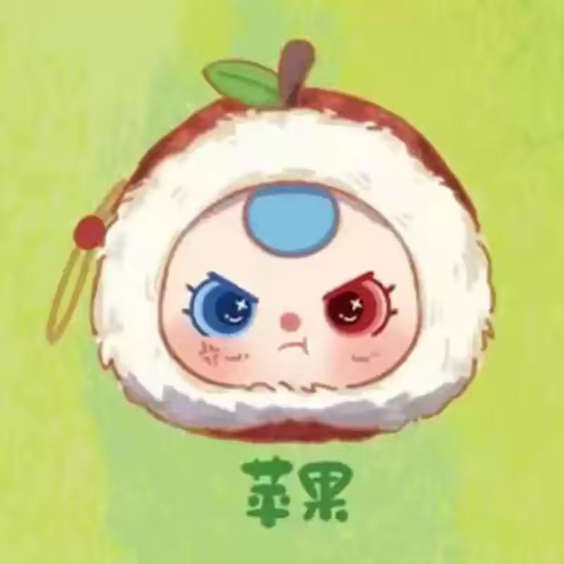 Blind Box Baby Three3 Year Old Orchard Plush Series Pendant Desktop Exquisite Ornament Cute Doll Toy Mystery Box Birthday Gift