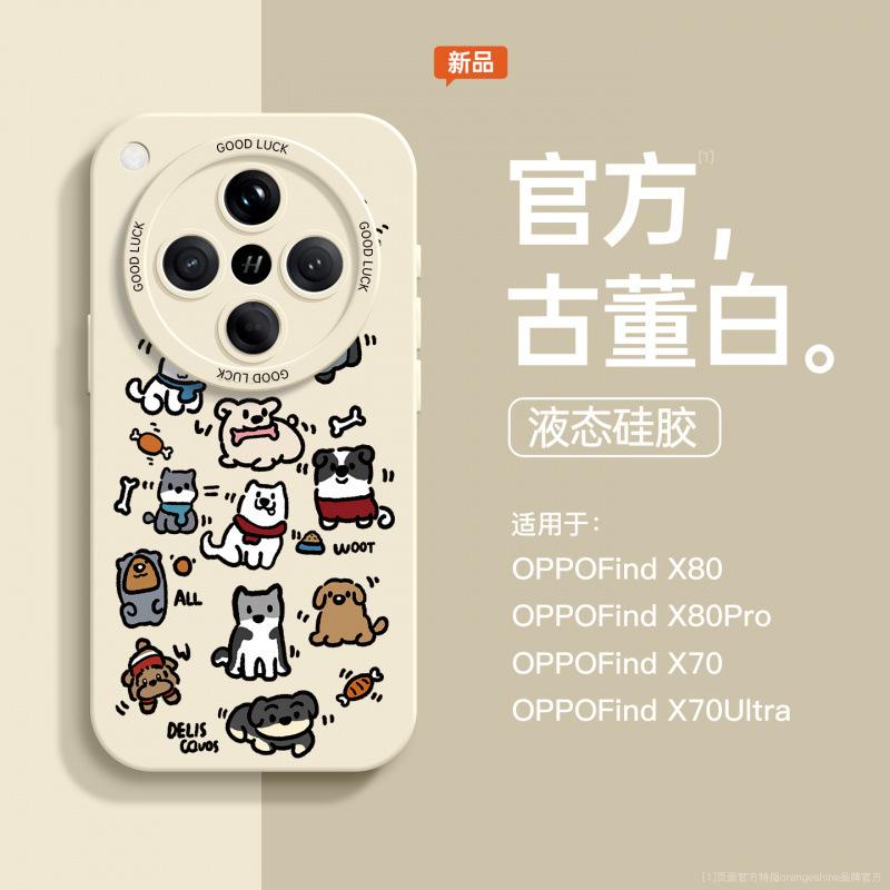 Applicable to oppox8pro mobile phone case new findx7ultra silicone findx6 anti-drop Reno all-inclusive lens