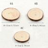 Natural Pine Wood Coasters Round Unfinished Wood Slices Circles with Tree Bark Log Discs DIY Crafts Wedding Party Decoration