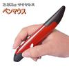 3-Color Wireless Pen Mouse, 2.4G Wireless, Portable, Pen-Shaped, Optical, for Drawing, Painting, and Intuitive Operation (Red)