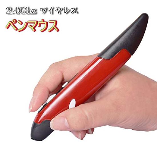 3-Color Wireless Pen Mouse, 2.4G Wireless, Portable, Pen-Shaped, Optical, for Drawing, Painting, and Intuitive Operation (Red)