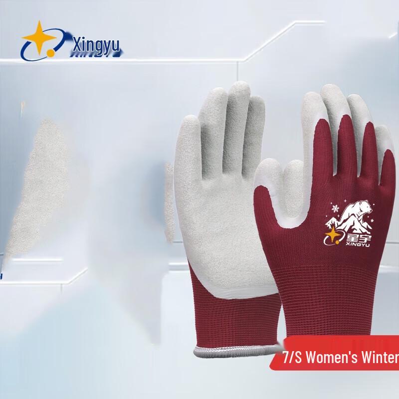 

Mi Ling Winter Dipped Work Gloves Women s Small