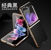 Applicable to Samsung zflip5 leather lychee pattern mobile phone case zflip4 simple business first layer cowhide back case spot