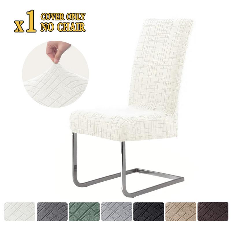 1/2/4/6Pcs Striped Dining Chair Covers Jacquard Universal Chair Seat Slipcover Stretch Chair Protector For Wedding Banquet Party