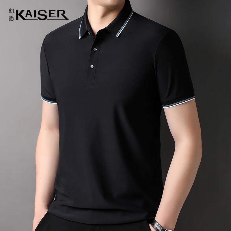 KAISER Men s 5A Antibacterial Polo T-Shirt KS7167 48
