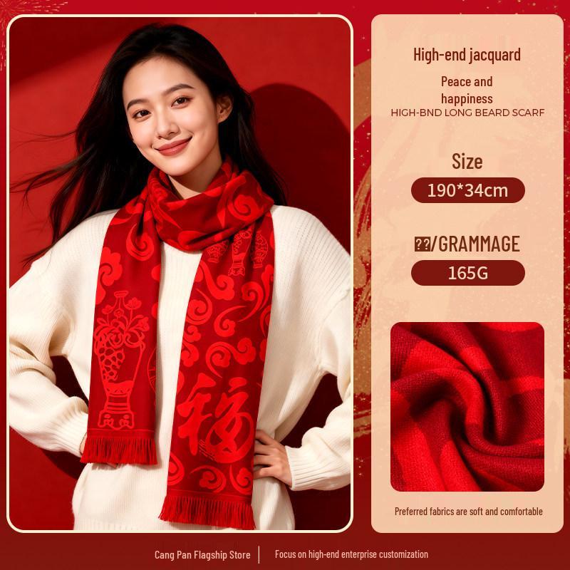 Custom Red Scarf for Company Events: Perfect for Anniversaries, New Year's, and Group Gatherings.