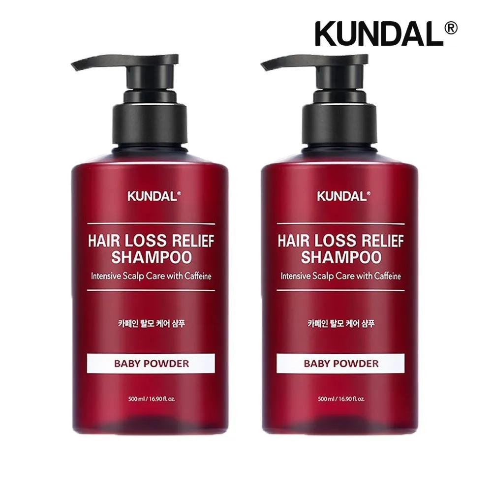 KUNDAL Baby Powder Hair Loss Shampoo 500ml x2