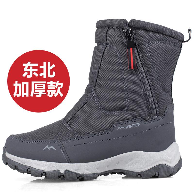 Winter snow boots women's waterproof and non-slip men's warm piled thickened men's cotton shoes riding warm side zipper