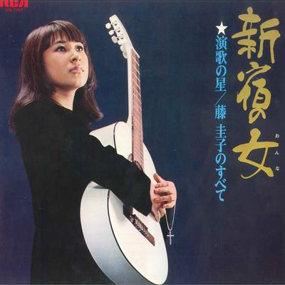 LP Record KEIKO FUJI  Shinjuku No Onna Enka No Hoshi  Fu JRS7067 RCA 1970 Japan Japanese EnkaTraditional Used